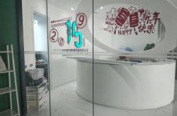 （2分钟科普）庆阳市工厂咨询服务电话_哔哩哔哩